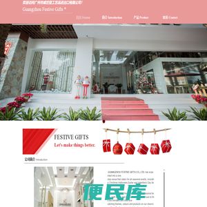 Guangzhou