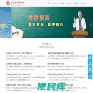 世纪行动
