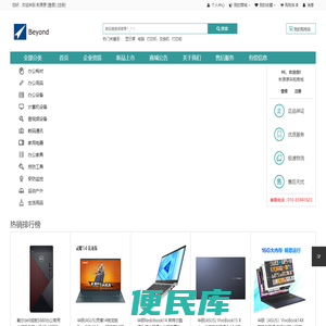 彬原原