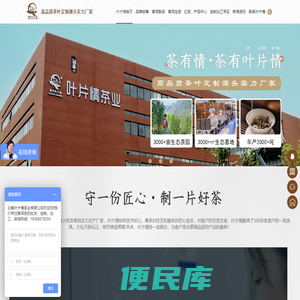云南普洱茶定制
