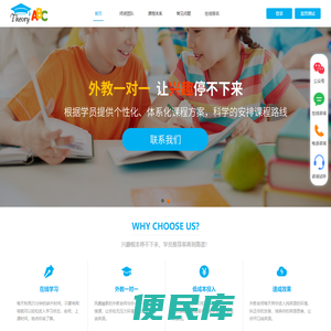 上海思儿瑞教育科技