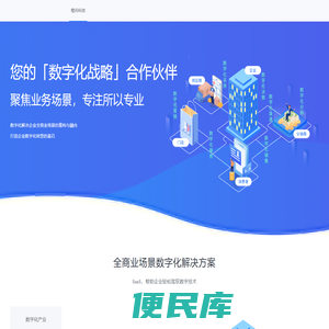 橙舟科技官网