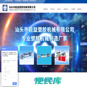 起泡网设备
