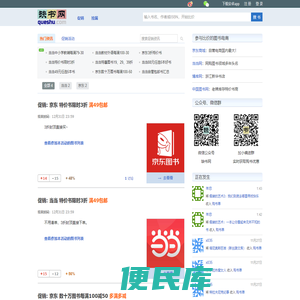 缺书网