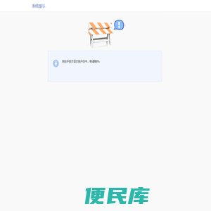 北京标联众恒认证有限公司
