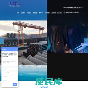 球墨铸铁管,球墨管,球墨铸铁管厂家,球墨铸铁管价格,球墨管厂家,球墨铸铁井盖