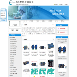 MOXA,MOXA卡,MOXA交换机,MOXA转换器,MOXA代理,MOXA串口服务器,MOXA