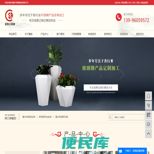 成都玻璃钢坐凳
