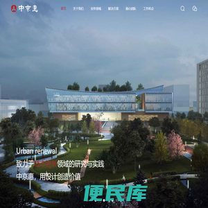 中京惠