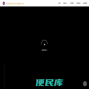 常州迪尼博格智能门窗有限公司