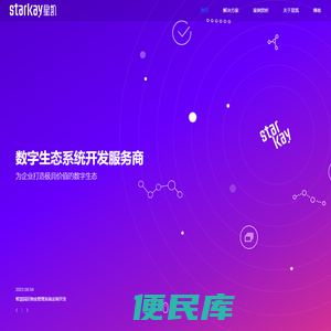 高端品牌网站建设