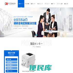 启航株式会社(ケイコウkeikou株式会社)