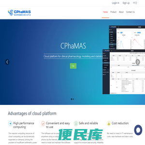 Cphamas