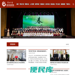 常州大学音乐与影视学院
