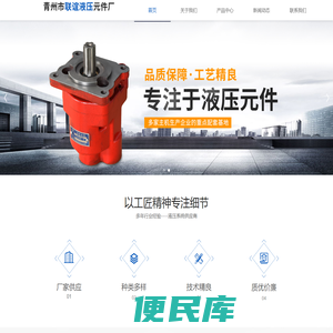 齿轮油泵