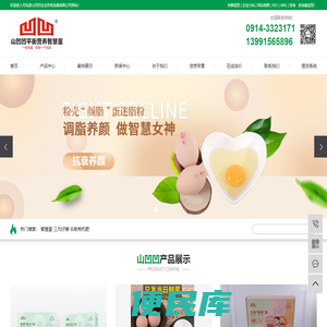 智慧蛋