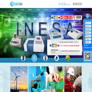 日本sanwa数字万用表