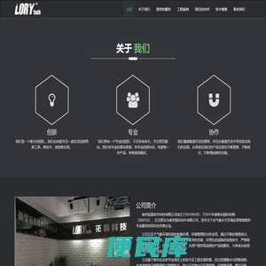 南京国科软件有限公司