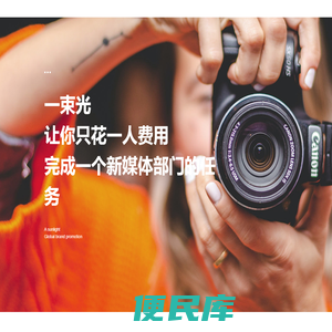 一束光信息科技