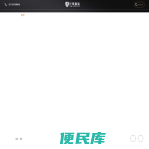 首页