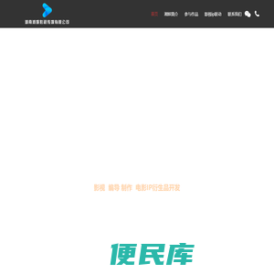 湖南湘娱影视传媒有限公司