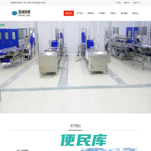 凯缔莱斯机械设备（天津）有限公司