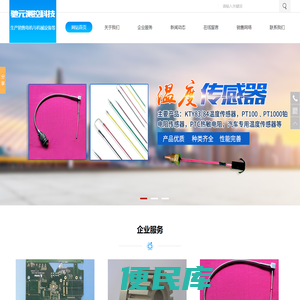 醴陵市驰元测控科技有限公司