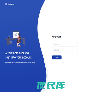 登录页