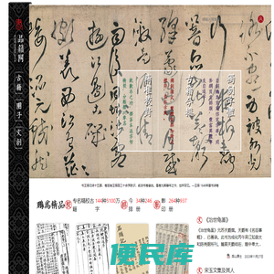 品籍网