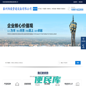 冷卷法兰，卷制法兰