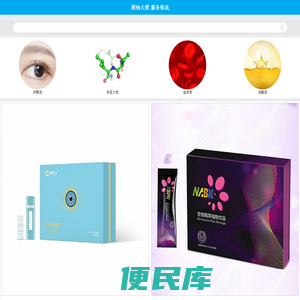 广粹（惠州）健康科技有限公司