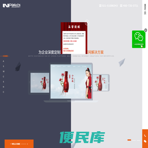 上海网站建设