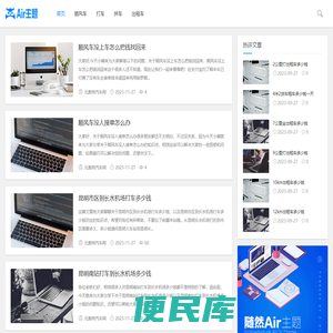 元奥特汽车网