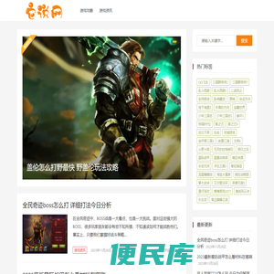 它说网