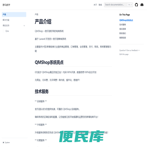 产品介绍