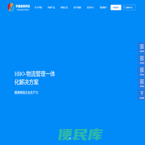 hxsite