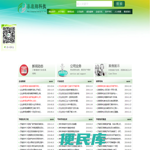 武汉泰康翔科技有限公司