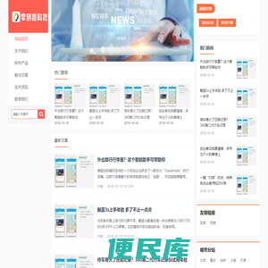 关键词1,关键词2,关键词3