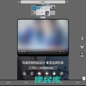 护查宝旅行平台