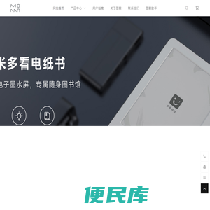 上海墨案智能科技有限公司