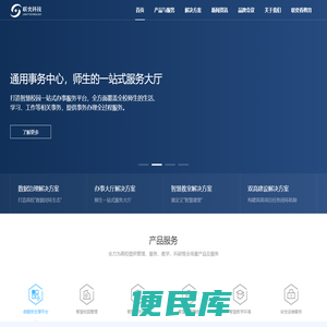 联奕科技股份有限公司