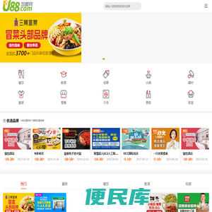 U88加盟网