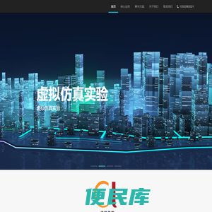 北京顽酷天下网络科技有限公司