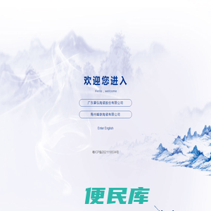 广东晏弘陶瓷股份有限公司