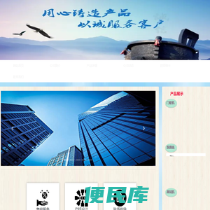 敬鑫数控
