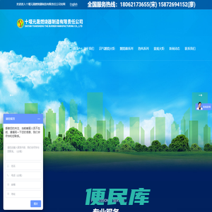 沼气燃烧火炬
