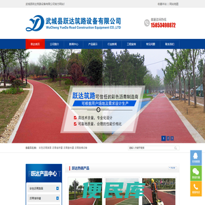 沥青储存罐,彩色透水防滑路面,改性乳化沥青设备,脱桶