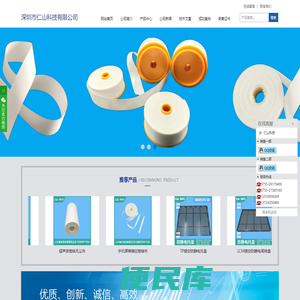 卷轴无尘纸,卷轴无尘布,防静电防滑垫/硅胶垫/止滑垫,