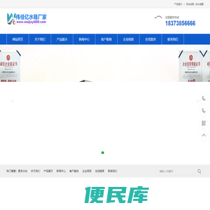 不锈钢水箱,不锈钢消防水箱,镀锌板材地埋式水箱及生活水箱