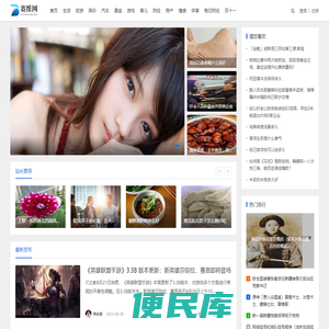 赛维网
